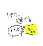 もふもふビションフリーゼ！（個別スタンプ：33）