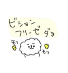 もふもふビションフリーゼ！（個別スタンプ：34）