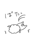 もふもふビションフリーゼ！（個別スタンプ：35）