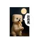四角い頭のビションフリーゼ（個別スタンプ：35）