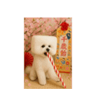四角い頭のビションフリーゼ（個別スタンプ：38）