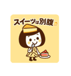スイーツガール☆スタンプ（個別スタンプ：2）
