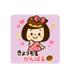 スイーツガール☆スタンプ（個別スタンプ：4）