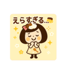 スイーツガール☆スタンプ（個別スタンプ：5）