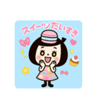 スイーツガール☆スタンプ（個別スタンプ：6）
