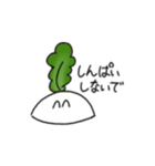 画質が悪いだいこん（個別スタンプ：8）