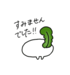 画質が悪いだいこん（個別スタンプ：10）