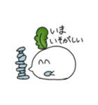 画質が悪いだいこん（個別スタンプ：11）
