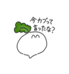 画質が悪いだいこん（個別スタンプ：17）