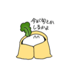 画質が悪いだいこん（個別スタンプ：23）
