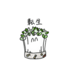 画質が悪いだいこん（個別スタンプ：24）