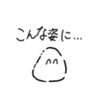 画質が悪いだいこん（個別スタンプ：31）
