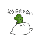 画質が悪いだいこん（個別スタンプ：33）