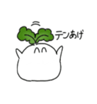 画質が悪いだいこん（個別スタンプ：35）