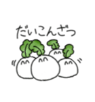 画質が悪いだいこん（個別スタンプ：38）