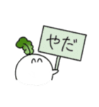 画質が悪いだいこん（個別スタンプ：39）