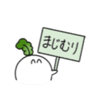 画質が悪いだいこん（個別スタンプ：40）