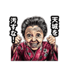天城町のおばあちゃん（個別スタンプ：19）