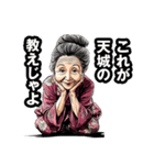 天城町のおばあちゃん（個別スタンプ：20）