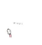 やる気が出ない豆蔵（個別スタンプ：1）