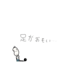 やる気が出ない豆蔵（個別スタンプ：7）