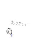 やる気が出ない豆蔵（個別スタンプ：8）