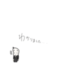 やる気が出ない豆蔵（個別スタンプ：9）