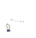 やる気が出ない豆蔵（個別スタンプ：11）