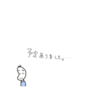 やる気が出ない豆蔵（個別スタンプ：12）