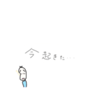 やる気が出ない豆蔵（個別スタンプ：17）