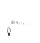 やる気が出ない豆蔵（個別スタンプ：19）