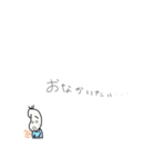 やる気が出ない豆蔵（個別スタンプ：26）