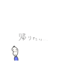 やる気が出ない豆蔵（個別スタンプ：28）