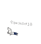 やる気が出ない豆蔵（個別スタンプ：31）