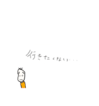 やる気が出ない豆蔵（個別スタンプ：35）