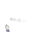 やる気が出ない豆蔵（個別スタンプ：36）