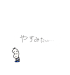 やる気が出ない豆蔵（個別スタンプ：37）