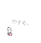 やる気が出ない豆蔵（個別スタンプ：38）