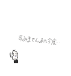 やる気が出ない豆蔵（個別スタンプ：39）