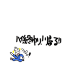 やる気が出ない豆蔵（個別スタンプ：40）