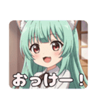 ありさとみなみのぱっつんスタンプ（個別スタンプ：14）