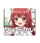 ありさとみなみのぱっつんスタンプ（個別スタンプ：21）