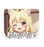 ありさとみなみのぱっつんスタンプ（個別スタンプ：23）