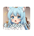 ありさとみなみのぱっつんスタンプ（個別スタンプ：32）