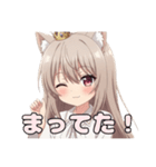 いつでも使えるみなみバリューセット（個別スタンプ：12）