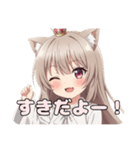 いつでも使えるみなみバリューセット（個別スタンプ：14）