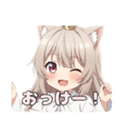 いつでも使えるみなみバリューセット（個別スタンプ：16）