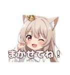 いつでも使えるみなみバリューセット（個別スタンプ：19）
