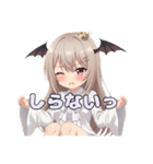 いつでも使えるみなみバリューセット（個別スタンプ：28）