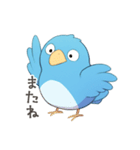 ゆるくてかわいい幸せの青い鳥スタンプ（個別スタンプ：5）